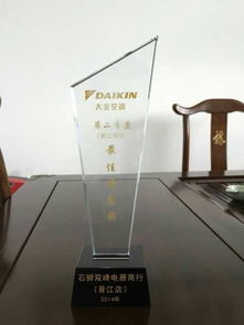 雙峰制冷工程公司 優(yōu)質(zhì)大金中央空調(diào)供應(yīng)商 高端大金中央空調(diào)